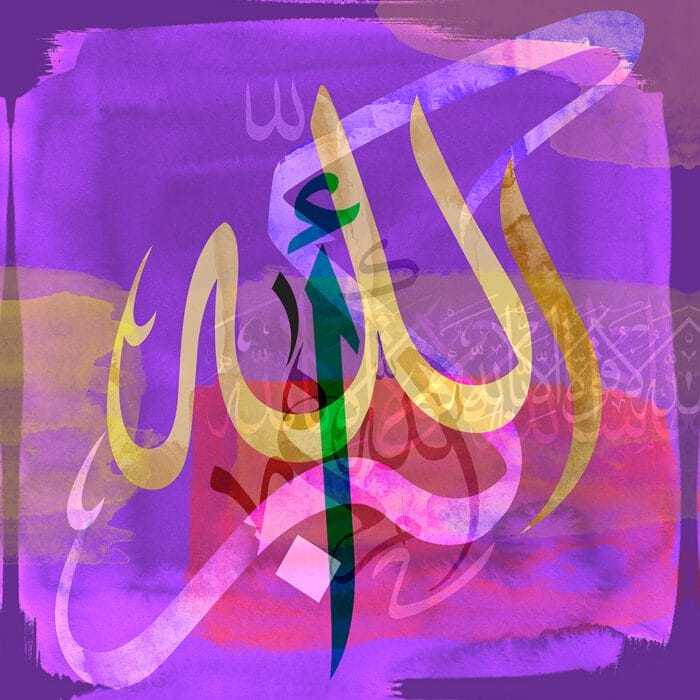 Allah Akbar CC