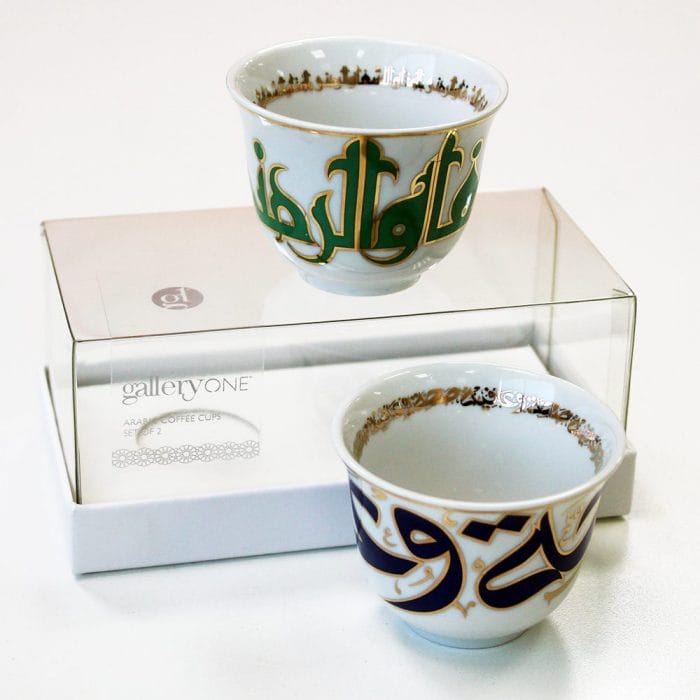 Coffee Cup Set of 2 Calligraphy With Gold 1 1