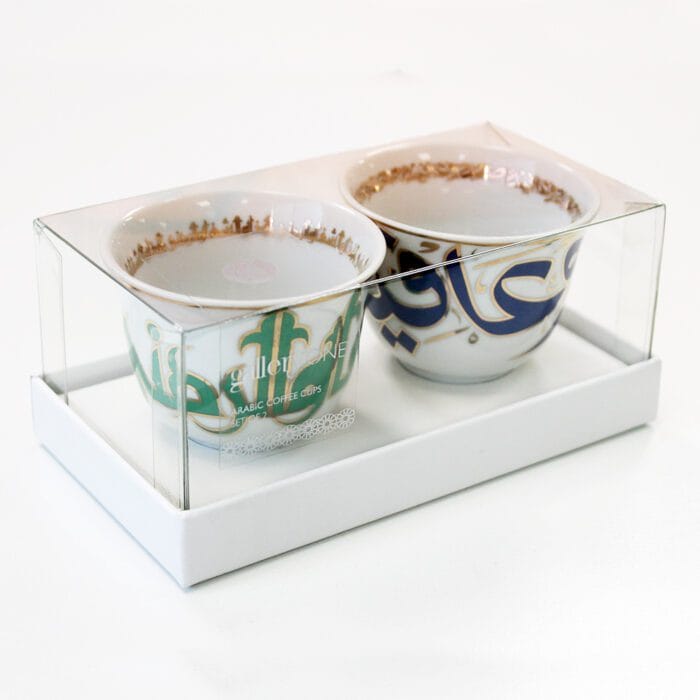 Coffee Cup Set of 2 Calligraphy With Gold 1 2