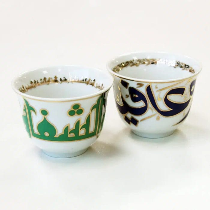 Coffee Cup Set of 2 Calligraphy With Gold 2