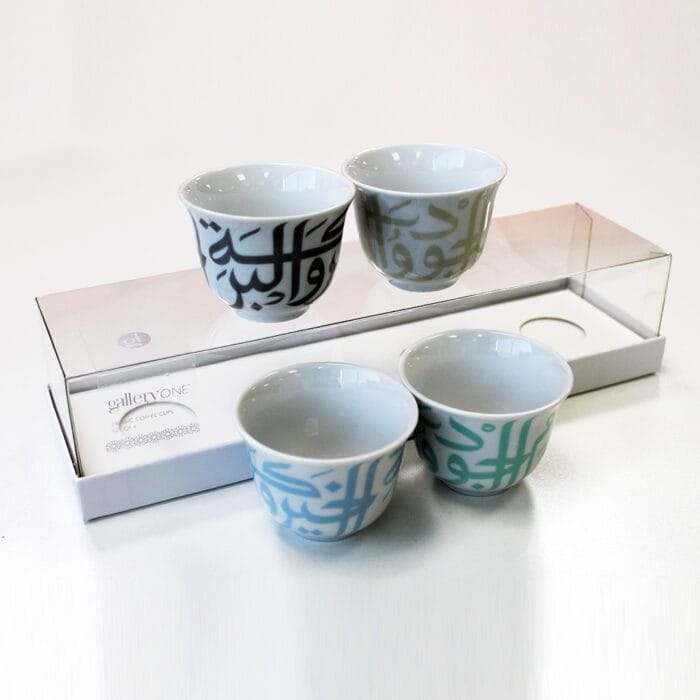 Coffee Cup Set of 4 Calligraphy 1 1