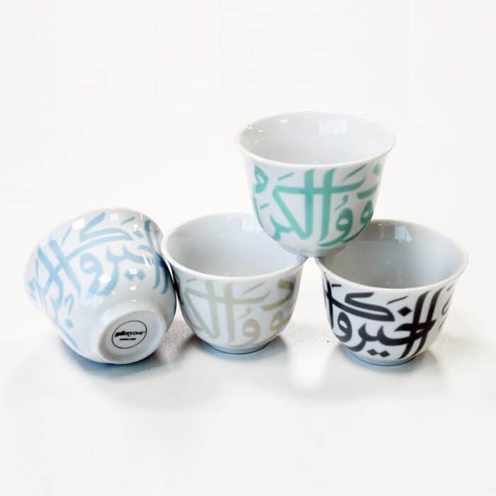 Coffee Cup Set of 4 Calligraphy 2