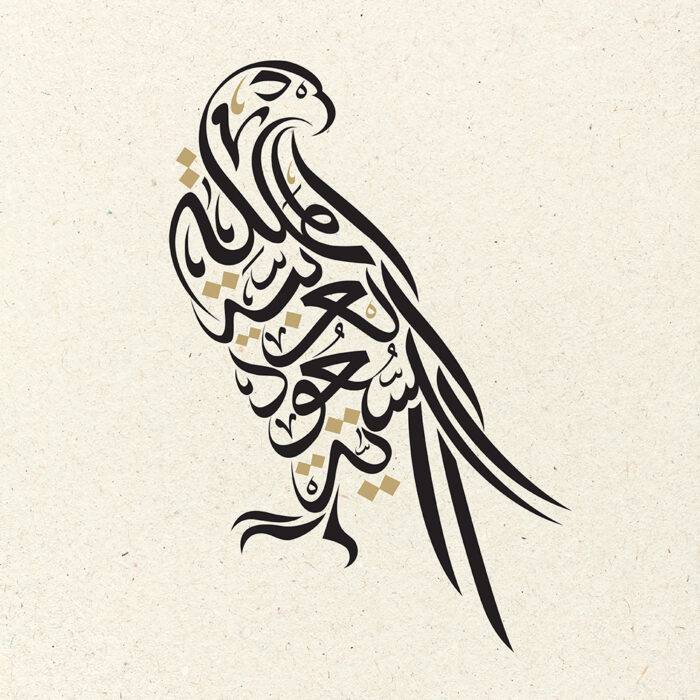 Saudi Arabian Icons Falcon