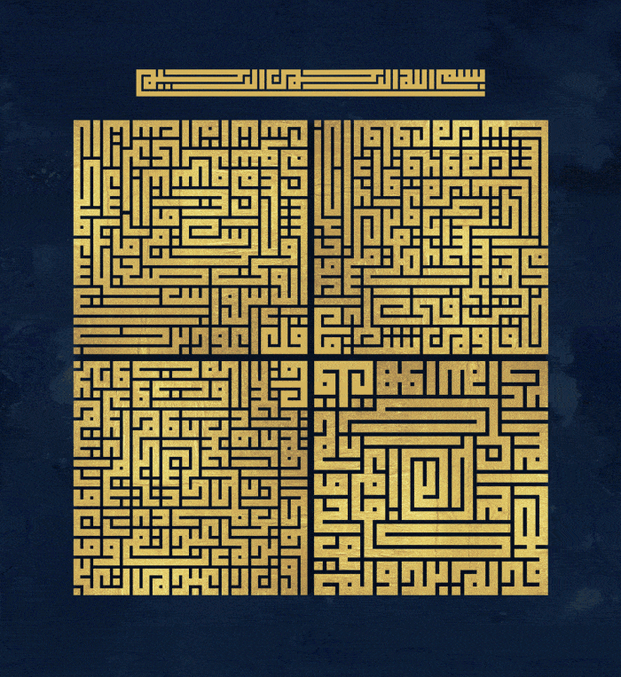 4KUL BLUE 100x110 1